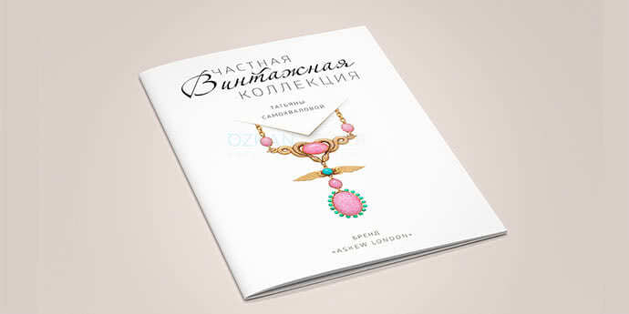mücevher takı katalog çalışması